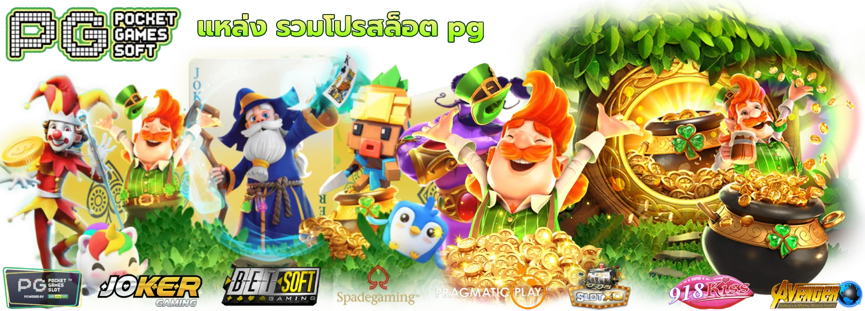 NEXTGEN99 คาสิโนสดบาคาร่าถ่ายทอดสด